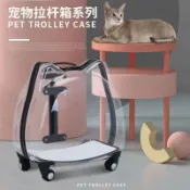 現+免運✨臺灣-出貨✨貓包外出便攜寵物拉桿箱透明狗包太空艙行李箱大容量貓咪揹包透氣