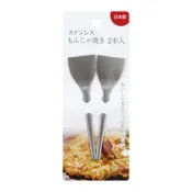 (店+)日本製 佐倉嚴選 不鏽鋼文字燒鏟 2入 鐵板燒鏟 小鏟子 煎鏟 平鏟 小鍋鏟 煎匙 日式料理 不鏽鋼鏟 餐具