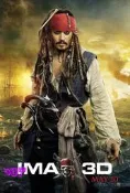 [ddt] 美國版面 防水 電影海報 《神鬼奇航4：幽靈海》Pirates of the Caribbean 04 ~ 27“×40“ 英吋 海報本身無DDT字樣~