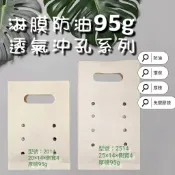 防油 淋膜 手提+透氣【淋膜95g防油】 牛皮紙袋/環保紙袋 /雞蛋糕紙袋/紅豆餅紙袋/ 紙袋