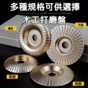 ⚡️在臺現貨🚚木工打磨拋光輪 木工打磨片 木頭打磨盤 砂輪機 拋光盤 打磨盤 拋光盤 打磨圓盤 磨塑型 拋光輪DJ7L