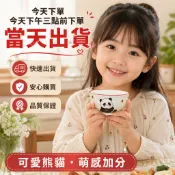 【台灣現貨-可快速出貨】陶瓷 開心熊貓 可愛風 熊貓 米飯碗 飯碗 小碗 餐廳 陶瓷碗 熊貓碗 花邊碗 4.5吋