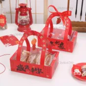 新年禮盒 春節禮盒 雪花酥盒 糖果盒 牛軋糖 餅乾盒 點心盒 新手提禮盒新年雪花糖果餅乾特產拜年貨禮品盒馬年春節送禮盒