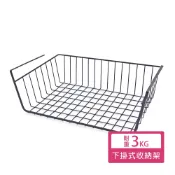 【御膳坊】LOFT下掛式收納架-大 櫥下掛籃 櫃子 櫥櫃籃 網格下掛籃 掛籃置物架 隔板下掛籃 廚房 收納籃 衣櫥 置物