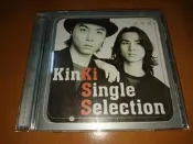  近畿小子 Kinki Kids / 單曲精選輯 Single Selection