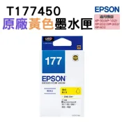 EPSON 177 / T177450 黃色 原廠墨水匣