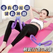 居家運動瘦身多用途健身美腿器多功能美腿夾 瘦腿神器 瘦腿器 健身美腿器 夾腿器