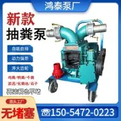 污水泵抽糞泵養殖場專用吸糞泵無堵塞強力抽污泥漿泵淬火鋼齒泵