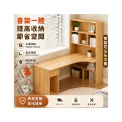 (店+)轉角書桌書架一體桌 簡約電腦桌 學習寫字桌 I型書桌 免運到府