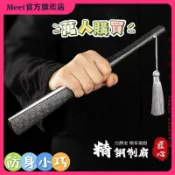 限時下殺 免運🔥國風防身扇子 冷兵器玄鐵重扇 鍛打錘紋玄鐵扇 全金屬扇 骨絹布扇 面摺扇 國風扇子 冷兵器限定