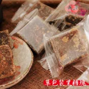 【正心堂】單顆包裝黑糖 大顆 約37.5克±3% 四種口味試飲包 黑糖塊 養生黑糖 黑糖茶飲