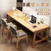 現貨免運⭕實木書桌 長條桌 雙人書桌180*60cm 寫字桌 電腦桌 會議洽談桌 臥室靠墻桌 靠墻工作台