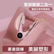 夾腿器 瘦腿器 夾腿訓練器 美臀瘦腿夾 初學美腿神器瑜伽普拉提産後修複瘦腿減肥多功能家用腿部訓練器