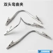 【限時下殺】雙頭夾折彎軟管夾波紋管雙頭夾金廣五金