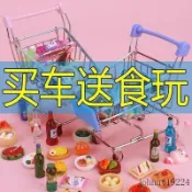 ✨全灣最優惠✨过家家购物车 迷你超市 儿童推车 仿真玩具過家家食物仿真迷你購物車超市玩具車便宜兒童推車仿真迷你購物車