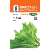 《農友種苗》特選蔬果種子 SV-185芥菜
