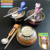 防燙碗 雙層碗 304不鏽鋼碗兒童雙層防燙防摔卡通碗套裝家用幼兒園學生飯碗帶蓋 兒童碗 可愛防燙餐碗