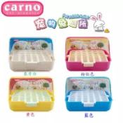 ♕愛兔草♕ 四角兔便盆 地墊/腳踏墊/底網 牧草架/便盆/廁所/兔子/天竺鼠/兔籠專用安全踏板 三角便盆