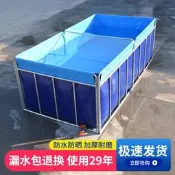 方形帆布水池魚池折曡加厚帶支架釬接錦鯉養魚大型塑膠養殖遊泳池
