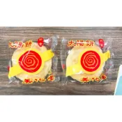 (店+)太陽餅 單入包裝 台灣製造 素食 古早味 名產 特產 台中太陽餅 獨立包裝 單入販售