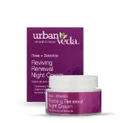 【寶草園】城市吠陀 玫瑰賦活修護晚霜50ml(URBAN VEDA/保濕面霜/乳霜/精華霜)