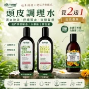 德國alkmene歐珂蔓頭皮養髮菁華液250ml-大蕁麻/茶樹任選2瓶 再送金盞花洗髮精250ml