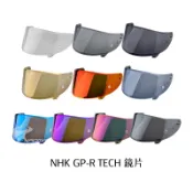 【NHK】GP-R TECH 原廠鏡片 淺墨 深墨 多層膜電鍍 面罩 擋風罩 GPR TECH｜耀瑪騎士