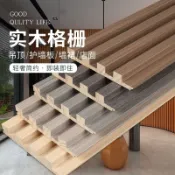 ⭐實木格柵木格柵背景墻網紅格柵木欄柵格柵一體墻面裝飾板格柵板-SENK百貨精品店