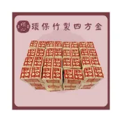 (店+)順心 竹製 箱購 壽金 四方金 福金 銀紙 神甲馬 蓮花金 蓮花銀 更衣 庫錢 天尺 竹製 環保 金紙
