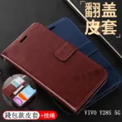 錢包卡包掀蓋皮套手機殼 適用VIVO Y31 Y21 Y29S Y28S Y05 Y04 Y03 Y39 Y38 Y20