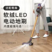 【全球優品匯】Dyson戴森吸塵器 V6 V7 V8 V10 V11專用軟絨直驅地毯吸頭 高效清潔電動地刷配件 強勁吸力不傷地板