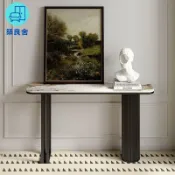 築良舍 免運/附發票 玄關桌 靠墻桌 入戶桌子 堅固現代簡約巖板金屬條案入戶端景臺意式輕奢長方形玄關桌組工廠現貨直銷 售後保障 全館八折 年底鉅惠 店長推薦 5z1230