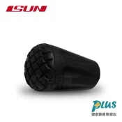 ISUN 登山杖橡膠腳墊 (適用ISUN Fushion/Mountrail/Grid等避震三節登山杖)