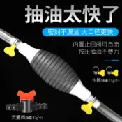 協貿國際日用品生活11館 抽油神器抽油器手動油抽子油抽吸油器抽水泵抽油泵吸油管柴油抽子