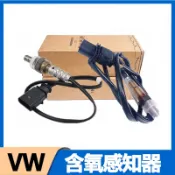 適用VW福斯GOLF POLO TIGUAN Passat BORA TOURAN JETTA 後含氧感知器