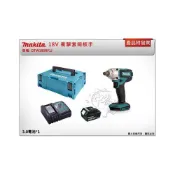 (店+)【MAKITA 牧田】18V充電式衝搫套筒板手 DTW190單主機+選項 中崙五金