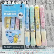 【本物研究所🎨】✨臺灣-出貨✨彩色小海綿正姿按動可擦筆ins小清新中國小生魔力擦st頭0.5炭黑筆