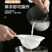 🏆臺灣發貨🏆豆漿過濾網篩破壁機超細過濾白酒葡萄酒過濾網廚房隔渣專用食品級