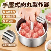 ✨🔥臺灣出貨 免運🔥 🍡【新款】壓肉丸神器家用手壓式丸子製作器廚房擺攤壽司魚丸肉丸包餃子器造型模具 DIY 料理 省力好