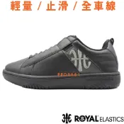 ROYAL 06521-998 黑色 ICON2.0頂級頭層牛革無鞋帶休閒鞋/舒適/止滑/ 118R 免運費加贈襪子