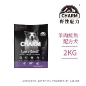 CHARM 野性魅力 羊肉鮭魚配方犬2kg