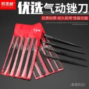 ✨可開發票#氣動銼刀AF-5氣銼專用鋼銼粗齒風動銼刀配件打磨進口小銼刀工具#免運