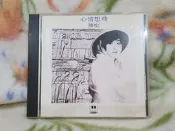 鄭怡cd=心情想飛 (日本版)