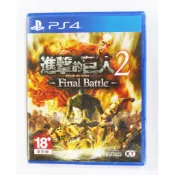PS4 進擊的巨人 2 -Final Battle- (中文版)**(全新未拆商品)【台中大眾電玩】