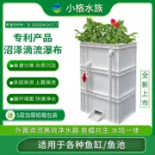 🔥臺灣熱銷灬🔥沼澤 過濾箱 瀑布出水口 魚缸魚池 過濾器 水循環系統 上置滴流盒 週轉箱