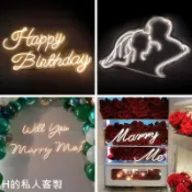H的私人客製 發光字 求婚必備 生日快樂led燈 happybirthday裝飾霓虹燈定制 發光字marryme