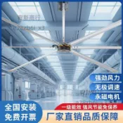 （可開發票）工業永磁大吊扇可安裝大風力5米工廠車間大型籃球場通風降溫風扇（宥新）