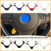 BMW 適用於寶馬 1 3 系 E87 E90 E92 E93 2005-2012 仿碳纖維配件的汽車方向盤面板裝飾蓋飾