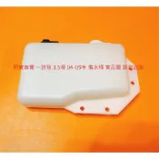 ISUZU 一路發 ELF 3.5噸 94-09 副水桶 備水桶 副水箱 輔助桶 備水箱 台製高材質 全車系皆可詢問