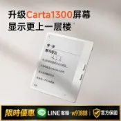 365購物街 【可打統編 保固一年】[送皮套]文石BOOX Leaf5墨水屏電紙書高速閱讀器智能電子書閱覽器